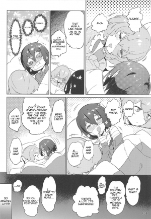 (C96) [AOKIHOSHI (Akaiguppy)] Junai Bakuhatsu (Zombie Land Saga) [English] [tabibit0] - Page 10