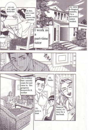 [Steevejo][Annmo Night] Gloomy Night [eng] - Page 3