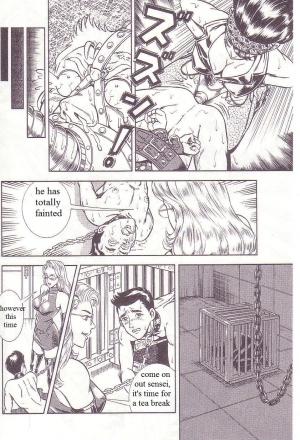 [Steevejo][Annmo Night] Gloomy Night [eng] - Page 13