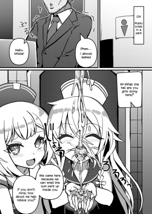 [Kuchen Sirup (Nino Paru)] PUBLIC TOILET OF ARIA (CeVIO) [English] [Xood] - Page 5