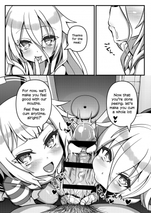 [Kuchen Sirup (Nino Paru)] PUBLIC TOILET OF ARIA (CeVIO) [English] [Xood] - Page 6