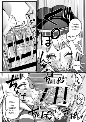 [Kuchen Sirup (Nino Paru)] PUBLIC TOILET OF ARIA (CeVIO) [English] [Xood] - Page 7