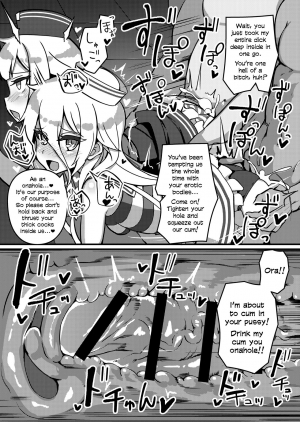 [Kuchen Sirup (Nino Paru)] PUBLIC TOILET OF ARIA (CeVIO) [English] [Xood] - Page 13