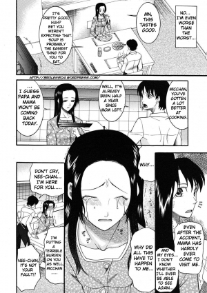  [Saki Urara] Hatsukoi wa Uragiranai (One Cannot Betray Ones First Love) Ch.1-3 [English] [Brolen&Makasu]  - Page 7