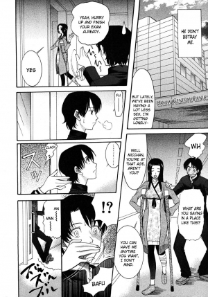  [Saki Urara] Hatsukoi wa Uragiranai (One Cannot Betray Ones First Love) Ch.1-3 [English] [Brolen&Makasu]  - Page 43