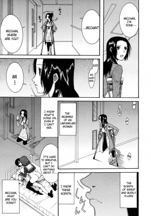  [Saki Urara] Hatsukoi wa Uragiranai (One Cannot Betray Ones First Love) Ch.1-3 [English] [Brolen&Makasu]  - Page 50