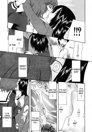  [Saki Urara] Hatsukoi wa Uragiranai (One Cannot Betray Ones First Love) Ch.1-3 [English] [Brolen&Makasu]  - Page 60