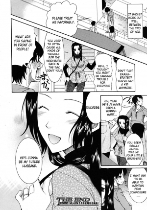  [Saki Urara] Hatsukoi wa Uragiranai (One Cannot Betray Ones First Love) Ch.1-3 [English] [Brolen&Makasu]  - Page 85