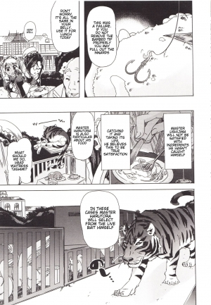  [Chikiko] Juukan - Bishokuka no Shokutsuu | Bestiality - The Gourmet's Meal (Juukan Kanojo Catalog) [English] [Neeko7]  - Page 6