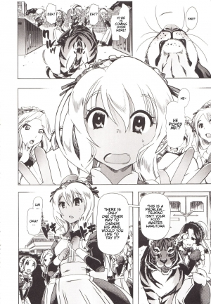  [Chikiko] Juukan - Bishokuka no Shokutsuu | Bestiality - The Gourmet's Meal (Juukan Kanojo Catalog) [English] [Neeko7]  - Page 7