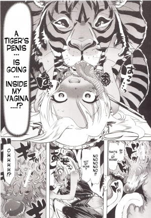  [Chikiko] Juukan - Bishokuka no Shokutsuu | Bestiality - The Gourmet's Meal (Juukan Kanojo Catalog) [English] [Neeko7]  - Page 12