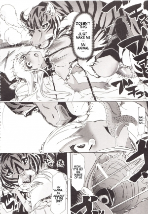  [Chikiko] Juukan - Bishokuka no Shokutsuu | Bestiality - The Gourmet's Meal (Juukan Kanojo Catalog) [English] [Neeko7]  - Page 15