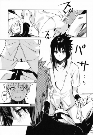 (C97) [Beberoncino Sei (Betty)] Datte Ore-tachi Tomodachi daro (Naruto) [English] [xinsu] - Page 21