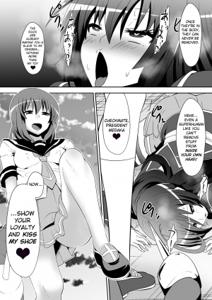 [Shihai Shoujo (Dining)] Medaka The End (Medaka Box) [English] [J-Eye] - Page 11