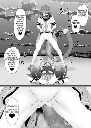 [Shihai Shoujo (Dining)] Medaka The End (Medaka Box) [English] [J-Eye] - Page 16