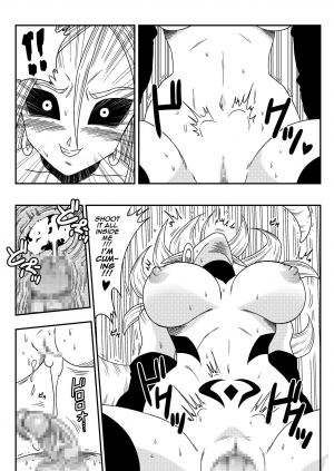 [Yamamoto] Kyonyuu Android Sekai Seiha o Netsubou!! Android 21 Shutsugen!! | Busty Android Wants to Dominate the World! (Dragon Ball FighterZ) [English] - Page 16