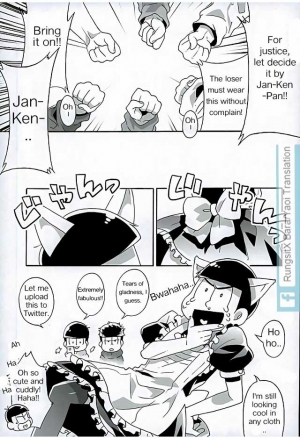 (6tsugo no Tamashii Forever) [Mata Kara Stream (Mohorovicic Matako)] Ero Doujin Mitai ni Jinan ni Ranbou Suru Hon (Osomatsu-san) [English] - Page 4