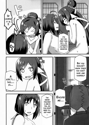 Utawareru Makuai ~Jounetsu no Hiyaku~ - Page 11