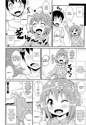 [Chinzuriina] Nemuri Otouto wa Hatsujouchuu [English] - Page 17