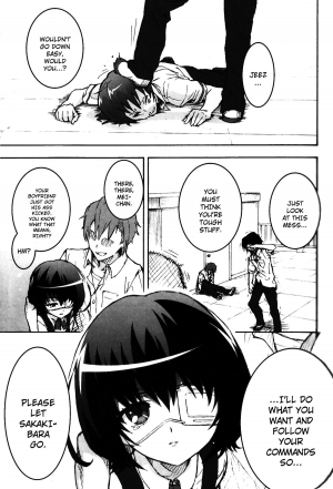 (SC55) [Tengudou (Tengudake)] Inai Mono no Utage | Banquet of the Nonpersons (Another) [English] [Dametrans] - Page 8