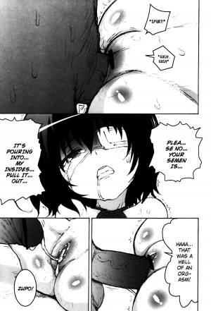 (SC55) [Tengudou (Tengudake)] Inai Mono no Utage | Banquet of the Nonpersons (Another) [English] [Dametrans] - Page 16