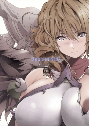 (C91) [ORICOMPLEX (orico)] ANGEL DUST III (Queen's Blade) [English] [WhiteXmas] - Page 3