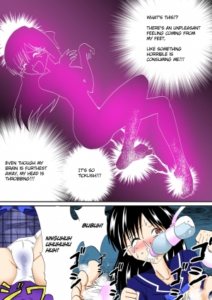 (Circle E) Chair [English] - Page 10