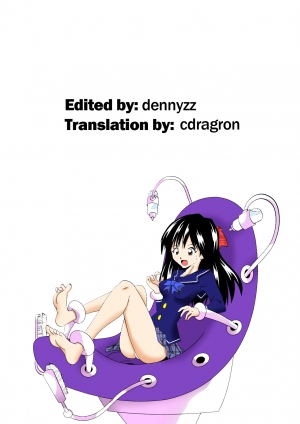(Circle E) Chair [English] - Page 19