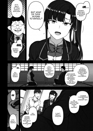 (C93) [50on! (Aiue Oka)] Saimin Seishidou 3 Miyajima Sakura to Kase Masafumi no Baai [English] {doujins.com} - Page 8