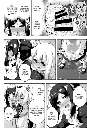 [Achromic (Musouduki)] Loli & Futa Vol. 11 (Fate/kaleid liner Prisma Illya) [English] [Doujins.com] [Digital] - Page 10