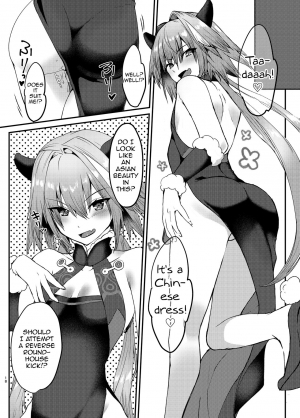 [Nekorobi (Nakajima Kotoko)] Astolfo-kun to Cosplay H suru Hon (Fate Grand Order) [English] [mysterymeat3] [Digital] - Page 18
