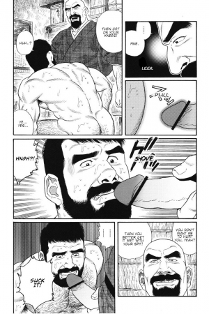 [Gengoroh Tagame] Gedou no Ie Joukan | House of Brutes Vol. 1 Ch. 3 [English] {tukkeebum} - Page 7