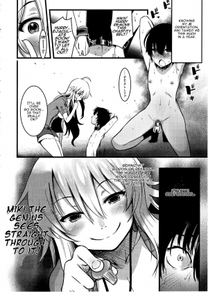  (C92) [Fukazume Kizoku (Akai Mato)] Miki no Honey wa Do-M-san Nano (THE  MILLION LIVE!) [English]  - Page 6