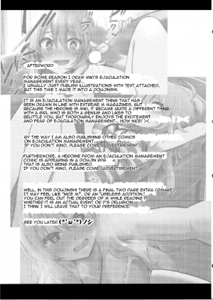  (C92) [Fukazume Kizoku (Akai Mato)] Miki no Honey wa Do-M-san Nano (THE  MILLION LIVE!) [English]  - Page 19