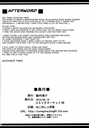 (C88) [Nounai Ekijiru (Somejima)] Sennou Dashin no Shou (Shinrabanshou Choco) [English] [Pundeiu] - Page 26