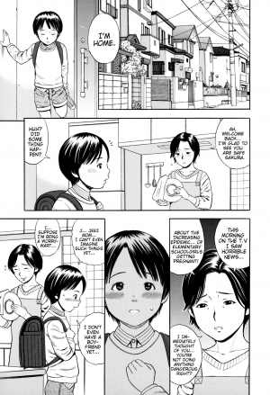 [Zaki Zaraki] Yuuwaku | Temptation (Hamezukids) [English] {Mistvern} - Page 2