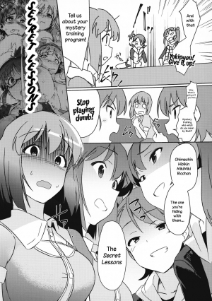 (C95) [Suimitsutou Koubou (Momo no Suidousui)] Yuki Chinpo - Futanari Yukiho to Ami Mami ga Himitsu no Tokkun Suru Hon (THE ) [English] [TreePerception] - Page 5