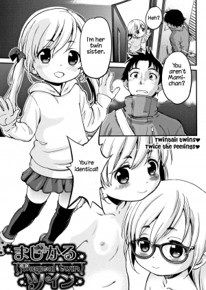 [Maka Fushigi] Gachiro [English] [Hige] [Digital] - Page 54