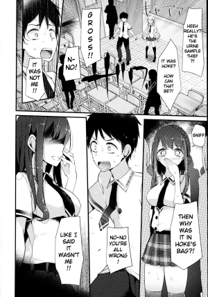 [Oouso] Ashikokism - Urophilia [English] [Digital] - Page 5
