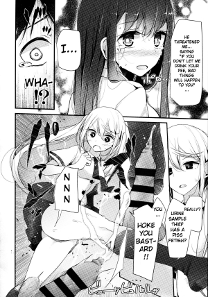 [Oouso] Ashikokism - Urophilia [English] [Digital] - Page 13