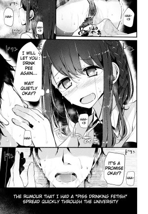 [Oouso] Ashikokism - Urophilia [English] [Digital] - Page 16