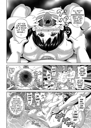 [John K. Pe-ta] Contention Kanojo  | my contortion girl (COMIC KURiBERON 2017-06 Vol. 56) [English] [N04h] [Digital] - Page 23