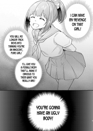 [Ichigo Syrup (Koori)] Heroine Mesuniku Kaizou Keikaku | Heroine Female Flesh Modification Plan [English] [desudesu] - Page 7