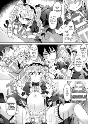 [Amagaeru] Ningyou no Kura | The Doll Warehouse (COMIC Unreal 2018-02 Vol. 71) [English] [dirtybox] [Digital] - Page 5