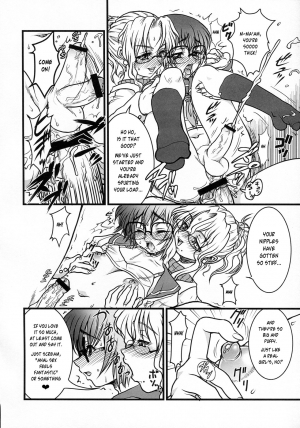(Futaket 12) [Rei no Tokoro (Kuroarama Soukai)] BOY MEETS GIRL [English] [Risette] - Page 10