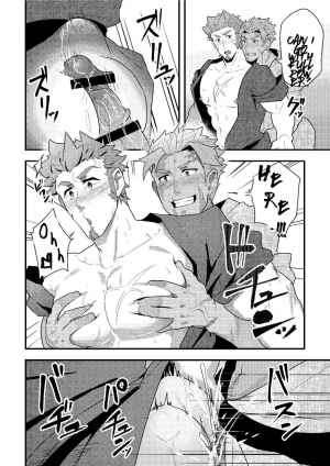(Yarou Fes 2019) [PULIN Nabe (kakenari)] Sakki no Hanashi no Tsuzuki to Ikou ze. | Let’s keep talking about that (Fate/Grand Order) [English] - Page 12