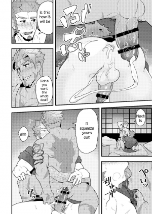 (Yarou Fes 2019) [PULIN Nabe (kakenari)] Sakki no Hanashi no Tsuzuki to Ikou ze. | Let’s keep talking about that (Fate/Grand Order) [English] - Page 14
