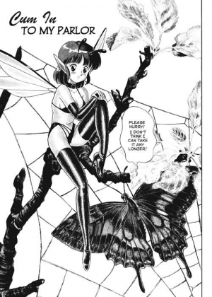 [Kondom] The New Bondage Fairies - Fairie Fetish 06 [English] - Page 4