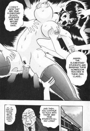 [Kamitou Masaki] Shoujo Tantei Kyoushi Reimi Sensei -Shougakkou Bakuha Kyouhaku Jiken | Teenage Detective Reimi [English] [hong_mei_ling] - Page 18