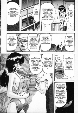 [Kamitou Masaki] Shoujo Tantei Kyoushi Reimi Sensei -Shougakkou Bakuha Kyouhaku Jiken | Teenage Detective Reimi [English] [hong_mei_ling] - Page 19